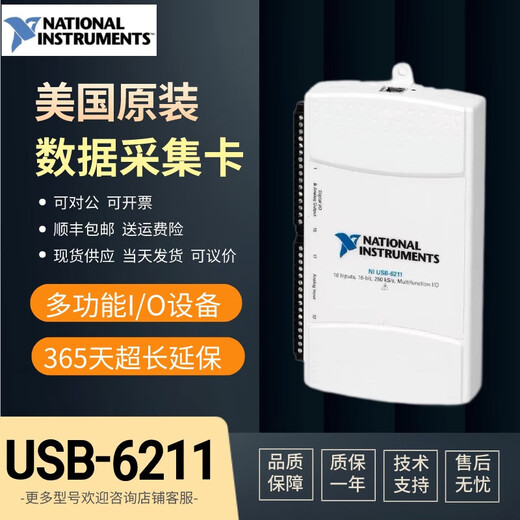 
Original NI /6210/6211/6212/6216/6218 data acquisition card USB-6009
