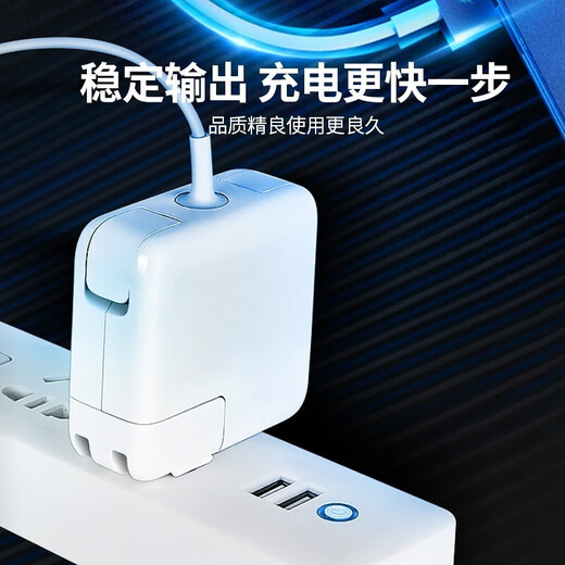 
Haoyouqi HAOYOUQI Apple laptop charger Macbook Air Pro power adapter 45W/6 [L-type upgraded model] 60W丨elbow丨A1278/