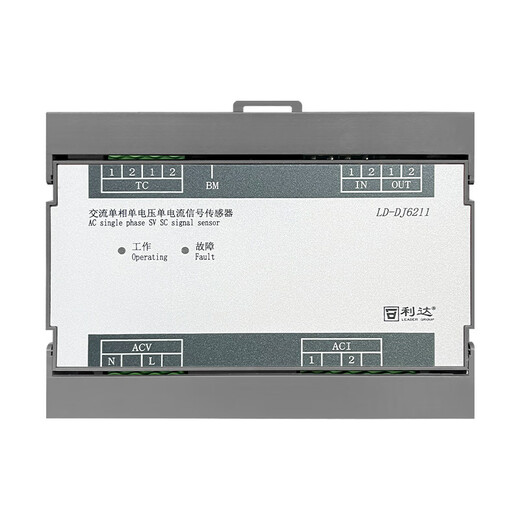 Monitor de fuente de alimentación LIDA Huaxin LD-DJ108 Sensor de señal 6231 Transformador de corriente Equipo de lucha contra incendios LD-DJ6233 Sensor de señal de corriente de doble voltaje de cuatro hilos trifásicos