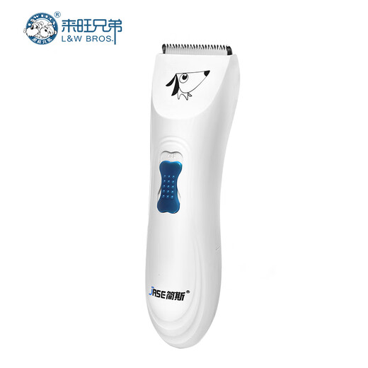 Laiwang Brothers Pet Electric Clipper Dog Shaver Hair Trimmer Small and Medium-sized Dog Teddy Electric Clipper Beauty Tool PC-360