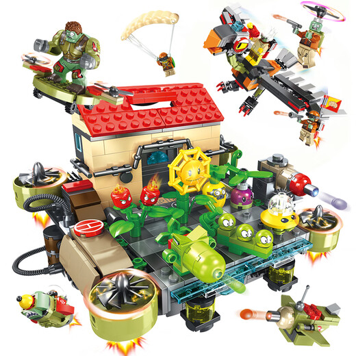 
Senbao building blocks lE high building blocks plants vs. zombies game mecha puzzle assembly children 6 to 12 years old toys children's festival Plant zombies crazy backyard 687pcs