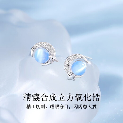 Lao Fengxiang's silver blue galaxy earrings for women are a hot style ins-style girl's birthday and anniversary gift for her girlfriend and wife. Skin-friendly silver earrings*earrings*local warehouse/delivered nearby