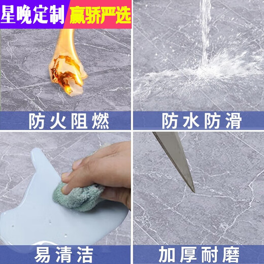 Xingwan pvc floor leather thickened wear-resistant and waterproof household floor glue renovation renovation cement floor direct floor mat floor stickers huge thick cowhide leather 271 10 square meters
