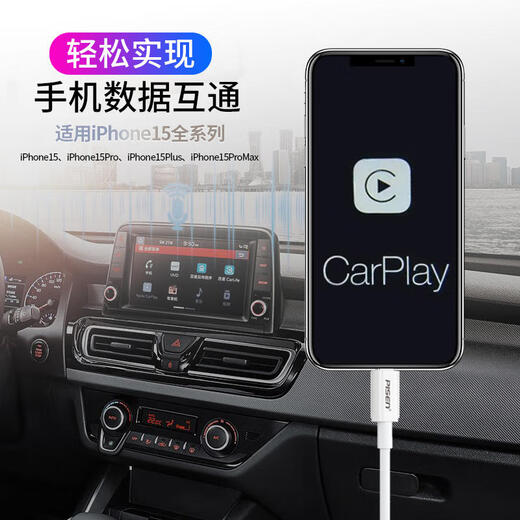 光界适用苹果16Plus数据线iPhone16Plus手机闪充快充充电器线A3291连接电脑USB传输刷机备份线Type-C TypeC白色快充线1米 苹果16ProMax