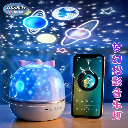 TINABELL英国品牌儿童玩具音乐投影八音盒蓝牙女孩1-3-8岁生日礼物伴手礼 精灵鹿【蓝牙音乐款】