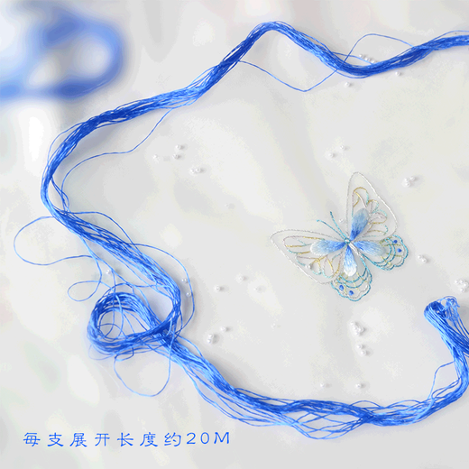 Other embroidery craftsmen, silk hand-embroidery thread, Suzhou embroidery thread, mulberry silk thread, commonly used colors, 6 pack, grape purple