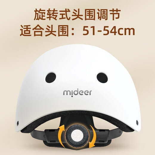 MiDeer balance bike children's slider bike birthday, June 1, Children's Day gift, no pedal bicycle toy sports protective gear, complete set of 7 pieces of protective gear: helmet + knee pads/elbows/hands