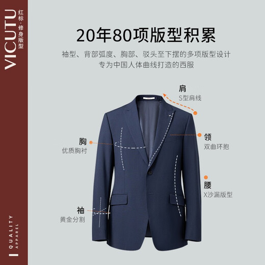 Vicutu [xiao heixi] costume masculin en laine usure formelle pour les affaires en train de faire mince usure formelle costume de mariage Blazer Groom Suit noir 175c