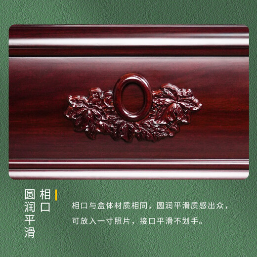 孝忠义高端纯实木骨灰盒无钉榫卯寿盒男女通用下葬用小号棺材殡葬用品 829荷园【锦盒包装】