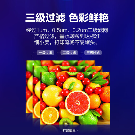 彩格47墨盒适用惠普HP 4825 4877 4826 4829 4828 4928 4926打印机墨盒 【黑色】47墨盒/显墨量/可加墨[送墨水]
