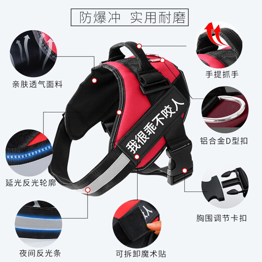 Hanhan pet dog leash, dog leash, dog leash, medium and large dog Labrador golden retriever explosion-proof harness, outdoor supplies, red L size recommended 40-60 Jin Jin equals within 0.5 kg