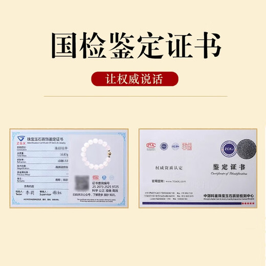 Baoxin Fanrui BOSFRU Five Elements Gold-Supplementing Gold Crystal Bracelet Natural Balance Stem for Tian Gua White Gold Jewelry Agate Bracelet Gift Five Elements Gold-Supplementing White Agate Bracelet Bead Diameter 10mm