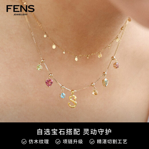 FENS Jewelry 18K Gold Necklace Women's 2.0 Upgraded Letter Chain Gemstone Color Gold Chain Letter X 2.0 Gemstone Citrine