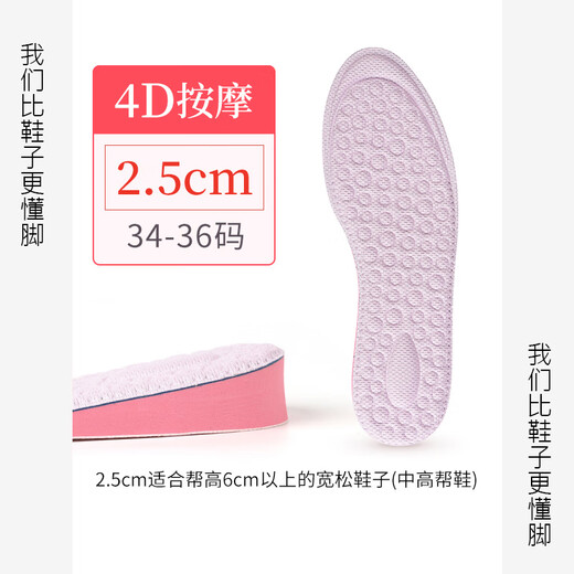 Maigaole de altura interna para mujeres que mejora el sudor de la altura que absorbe la altura cómoda almohadilla para mejorar los zapatos blancos zapatos de tela de tela 2.5cm34-36