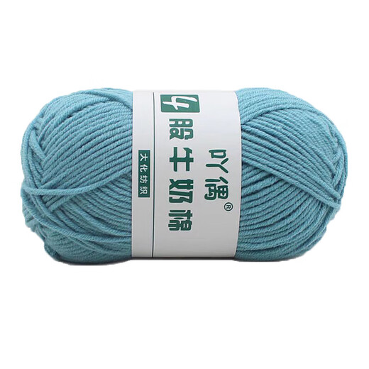 Clothes are embroidered 4-strand milk cotton combed cotton milk wool ball hand-knitted diy crochet scarf material package baby sweater bleached color 68