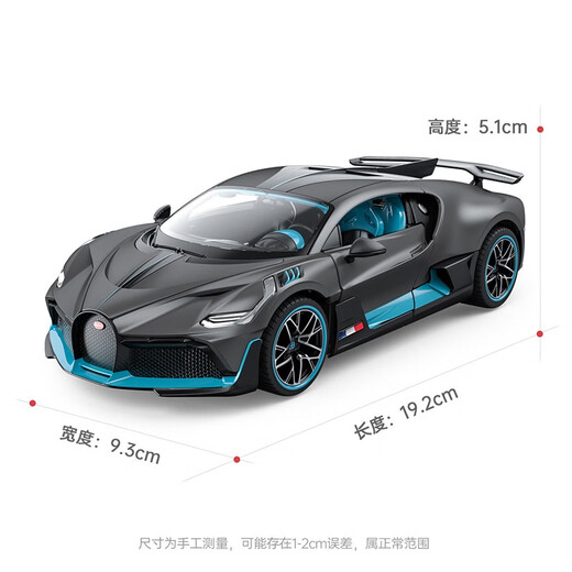 Squirrel Crossing the River 1 24 Bugatti Divo Alloy Sports Car Static Model Door Opening Steering Linked Sliding Authorized Car Model Gray