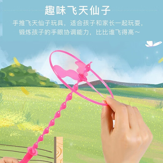 28 cm Feitian Faitian Bamboo Dragonfly Dragonfly FRISBEE FRISBEE NISTALGICA Classic Toys Regalos para niños Outdoor [1 paquete] Exclusivo para los recién llegados