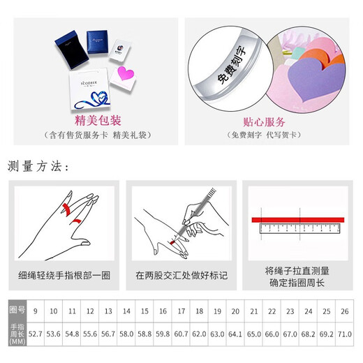 Ruofei ring pt950 men's wide version plain ring atmospheric ring men's single ring version ring personalized ring engraving Book other weights Contact customer service