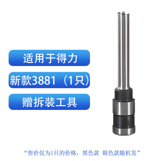 
XMSJ custom Delivery certificate binding machine drilling knife 3846/14601/3821/3888/3885 automatic hole drilling 3876a suitable for 3884s/7mm*50mm