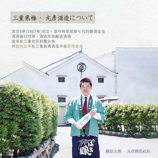 Sanchong Cold Plum [Médaille d'or à 6 ans] Bouteille d'origine japonaise importée saké Japonais Rice Vin Boîte cadeau de vin étranger Cadeau de vin Limited Edition Sanchong Cold Plum Dagenjiu Single Branche 720ml