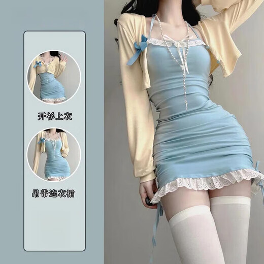 忆静萱（YIJINGXUAN）春夏季2024套装女纯欲风辣妹收腰吊带挂脖紧身小妈包臀裙两件夜店 蓝色套装/开衫(蓝结)+蓝色连衣裙 L 105-115斤