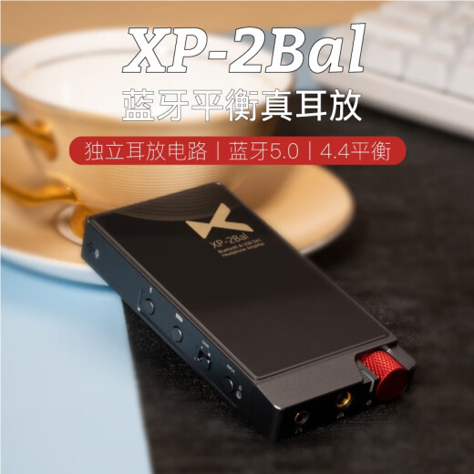 XDuoo XP-2bal balanced 4.4 portable Bluetooth decoding and headphone amplifier all-in-one wireless NFC connected portable mobile decoder headphone amplifier