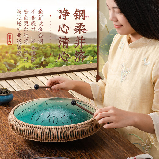 Qiangu Ethereal Drum 14 inch 15 tone hand-drum drum professionally playing hollow percussion instruments 13 inch 15 tone-titanium steel lotus style obsidian black