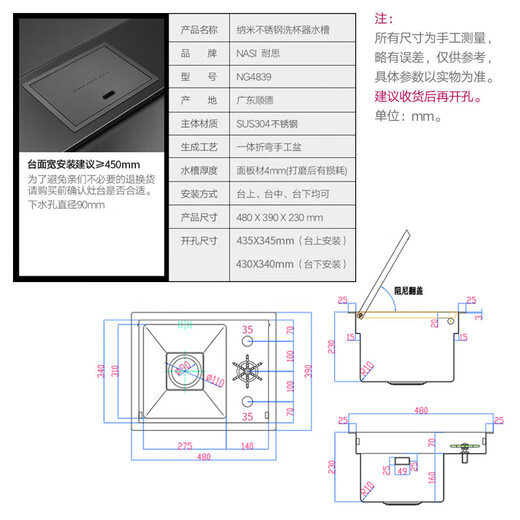 
Nasi Invisible Sink Bar Washing Basin Concealed Flip Cover Middle Island Table High Pressure Cup Washing Coffee Shop West Kitchen Small Sink 4839 Sink + Drain + Cup Washing Coffee