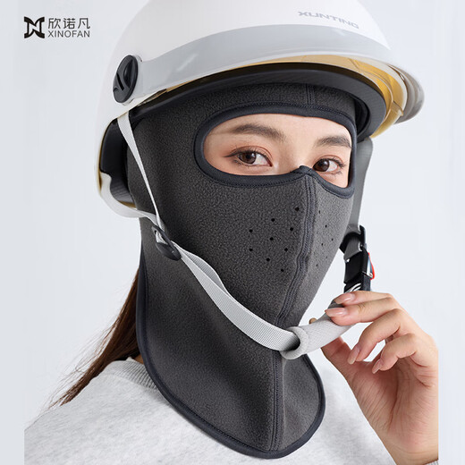 Sinofan winter cycling cold mask for men and women, face protection, neck protection, ear protection, outdoor cycling windproof mask, thermal equipment, winter warm mask 083 dark gray