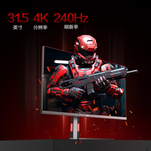 AOC 31.5英寸4K 240Hz 1152分区QD-MiniLED 240Hz HDR1000 快速液晶1ms 游戏电竞电脑显示器 U32G4ZMN