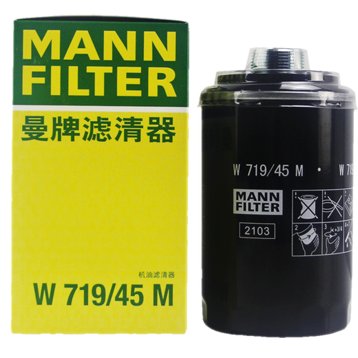 MANNFILTER (MANNFILTER) oil filter filter filter W719/45M engine maintenance auto parts adapted to Volkswagen Audi Volkswagen Magotan 07-16 model 1.8T 2.0T