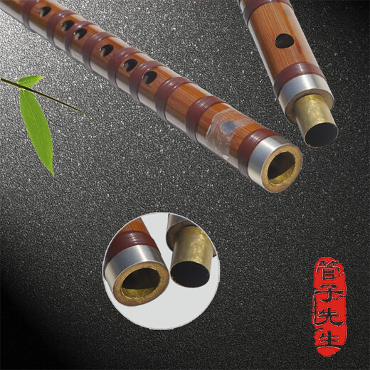 管子先生精品苦竹笛子精制横笛成人考级民族乐器专业笛子演奏古风 降E调一节