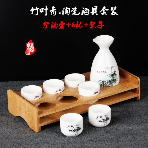Ceramic wine set Chinese facial makeup liquor spirit cup wine divider small wine cup clear wine set household warming Chinese knot + shelf