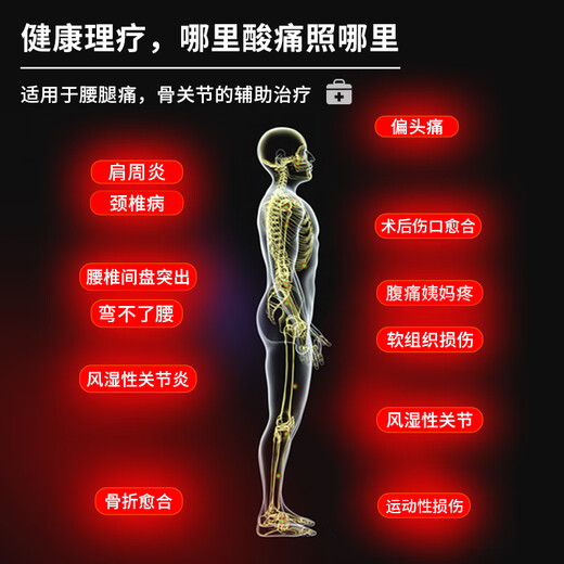 Philips Infrared Physiotherapy Bulb Magic Lamp Therapy Instrument Electric Baking Lamp Knee Joint Physiotherapy Instrument Home Near Infrared Physiotherapy 150W+ with Domestic Vertical Bracket