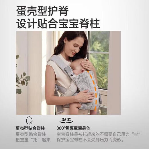 比威亚新生婴儿背带air轻便多功能前后两用透气背带四季宝宝 浅灰色