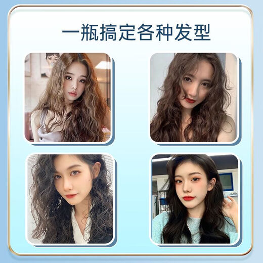 Xuangu flagship authentic elastin for curling, moisturizing, styling, long-lasting fragrance, perm, dyeing, fluffy repair, hair dyeing, frizzy women Xuangu Cordyceps sinensis styling elastin 300ml