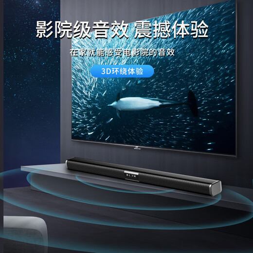 Hyundai Modern E-5011 Home Cinema TV audio echo wall bar sans fil Bluetooth en haut