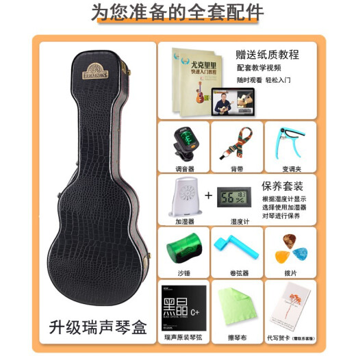 Realsun Night Walker Single Ukulele Ukulele Mahogany NV101 UKLILI Little Guitar Segencer Singing Versión de caja de 26 pulgadas Starlight Night Walker Full Single