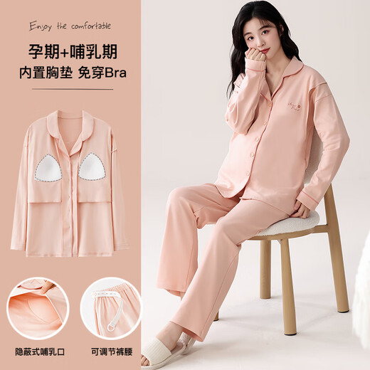 Cat man pure cotton pajamas for women in autumn and winter, all cotton postpartum feeding with breast pads, can be worn outside for home clothing set LMSJ724 L (recommended weight 100-120 Jin [Jin equals 0.5 kg])