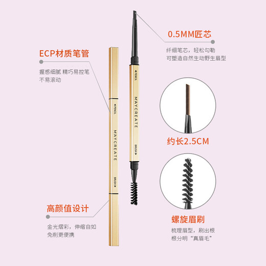 MAYCREATE Small Gold Chopsticks Eyebrow Pencil Gray Brown Triangular Sketch Waterproof and Sweat-proof Long-Lasting Non-Fading Not Easy to Remove Makeup Goddess Gift