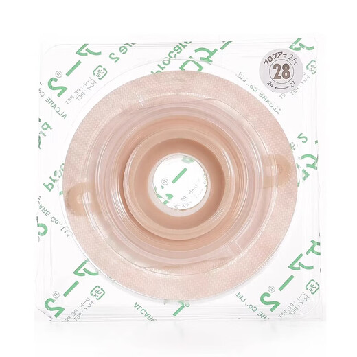 
Ailecon 12123 Ostomic Chassis Two-piece Convex Ostomic Pocket Chassis 12123 Convex Chassis FC32-50 [5 pieces/box]