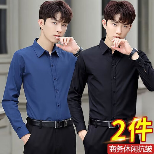 Chaoxideng anti-wrinkle and iron-free men's long-sleeved business high-end professional formal shirt spring and autumn Korean version slim white XL