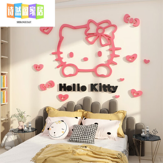 妙普乐2024新款hellokitty墙纸温馨创意卡通贴画猫墙面贴纸画房间装饰品 838kitty猫-粉红浅绿咖啡大红 大1