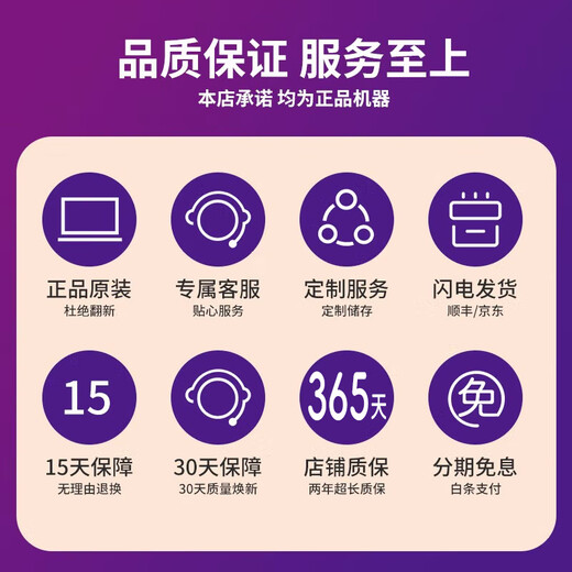 
Mechanic Dawn F117 T58 T90 165Hz RTX4060 gaming laptop forever eat chicken Second-hand laptop 95 new F117 i7-8750-1050Ti 16G+512G solid-state hard drive