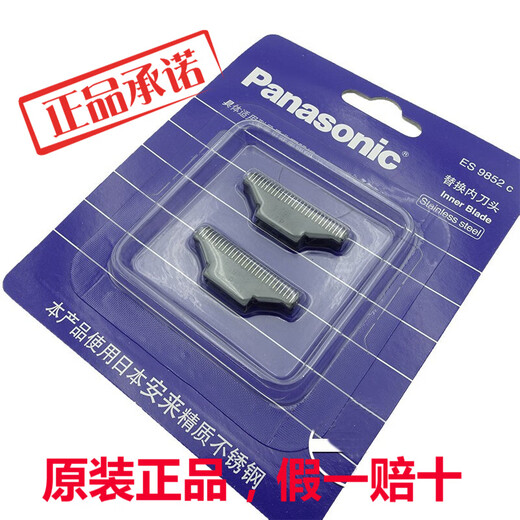 Panasonic Panasonic Rasierrasierer Kopf ES9852 ES-RW30 ES4025 4033 ES4035 ES4036 ES4815 ES4033