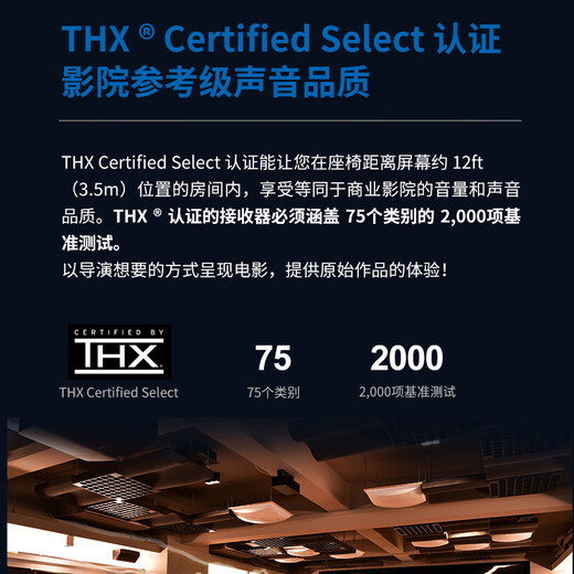 ONKYO安桥TX-NR7100功放9.2声道家庭影院音响音箱AV功放机进口8K杜比全景声DTS:X蓝牙wifi【国家补贴】