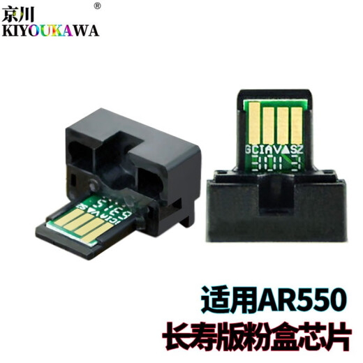 
Sharp AR-622ST-C Jingchuan AR310 Powder Box 420 Toner 350 Toner 351 450 451 355 455 MX 623 753 Thermistor + thermostat