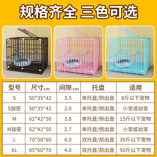 Dog cage household small dog Teddy cat cage with toilet separation large pet villa medium dog Corgi indoor blue package 2 XS-35*26*25 (suitable for 2 Jin Jin equal to 0.5 kg or less)