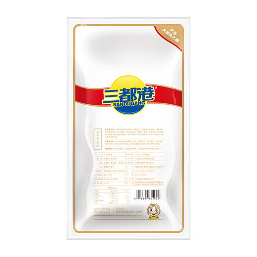 Sandu Port Frozen Three-Removed Large Yellow Croaker Net Weight 2Jin Jin is equal to 0.5kg / 2 packs Ningde Yellow Croaker Fresh Fish