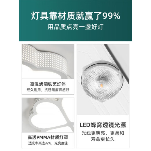 Lingxiang Light Bedroom Light 2025 New Internet Celebrity LED Light Room Light Light Iluminación de dormitorio principal Moderno Lámpara simple Cristal blanco 6628 Diámetro 50 cm Tres colores 48W